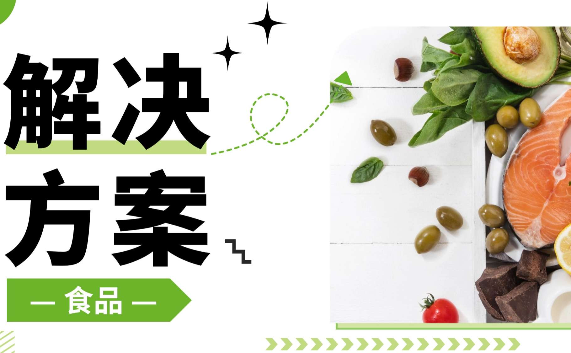 應(yīng)用案例首圖 (1).jpg