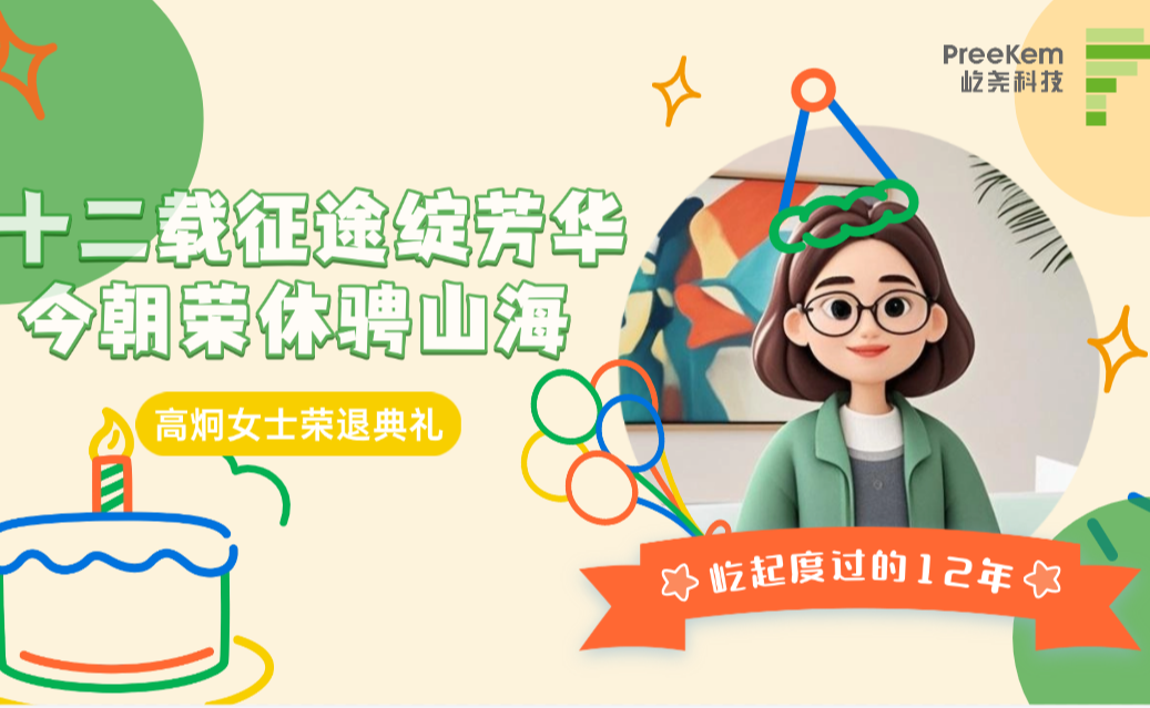 2B51F231-E86B-4ddf-92C6-B9A44D3301BD.png